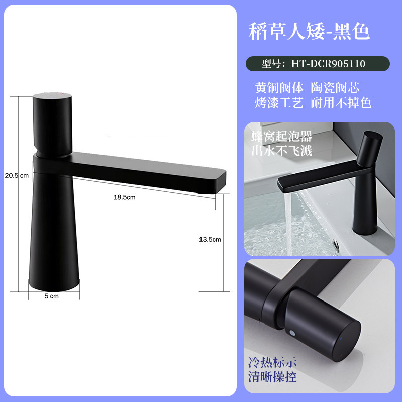 Bathroom Sink Brass Faucet Hot And Cold Water Black Golden Basin Mixers Washbasin Bath Kitchen Tap AK-C02